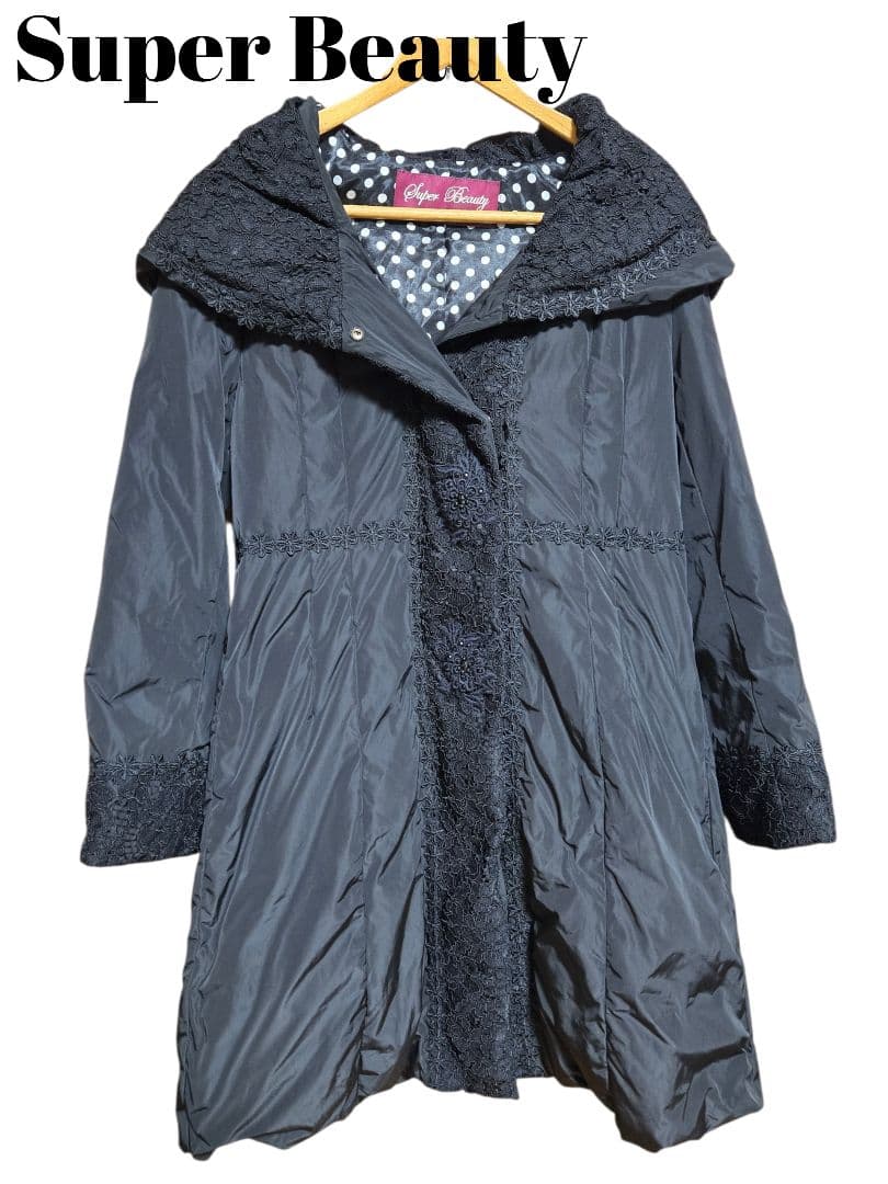 スーパービューティー ダウン ロングコート Lサイズ