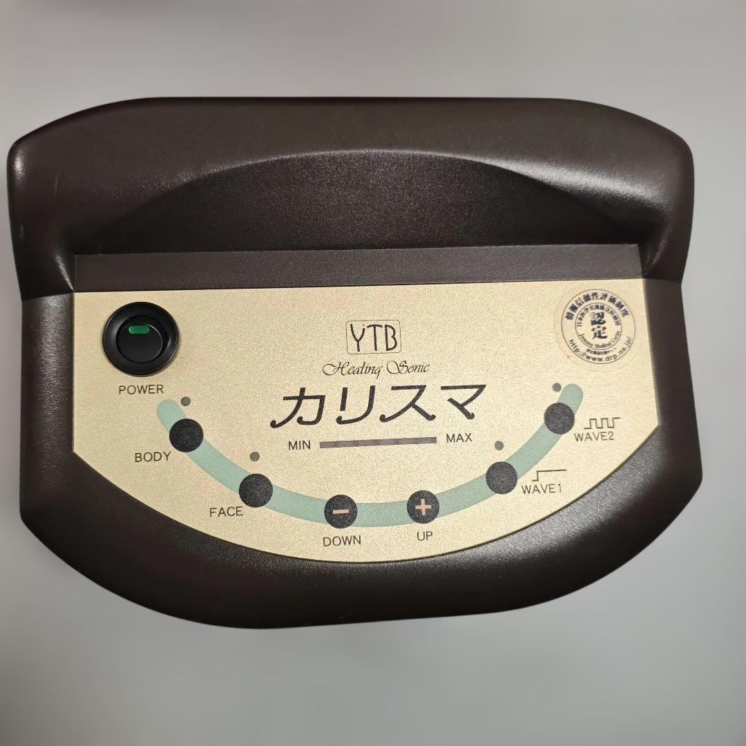 YTB Healing Sonic カリスマ 超音波 美顔器 ボディケア