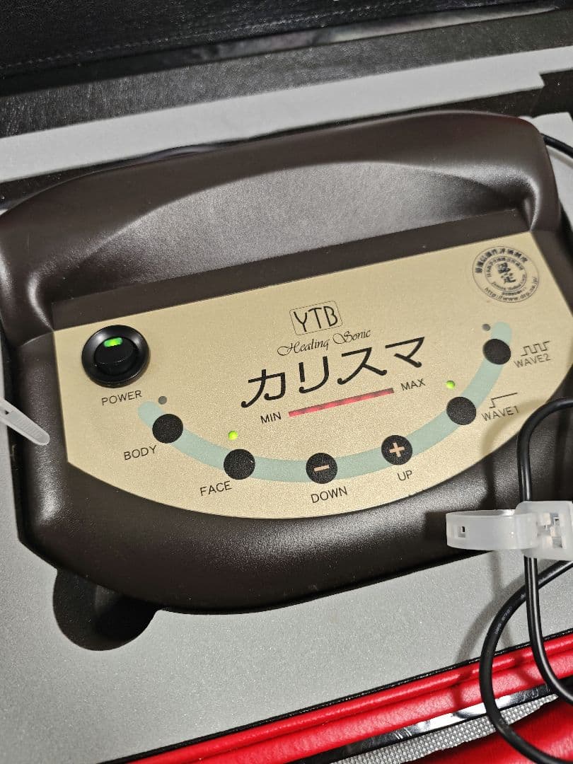 YTB Healing Sonic カリスマ 超音波 美顔器 ボディケア