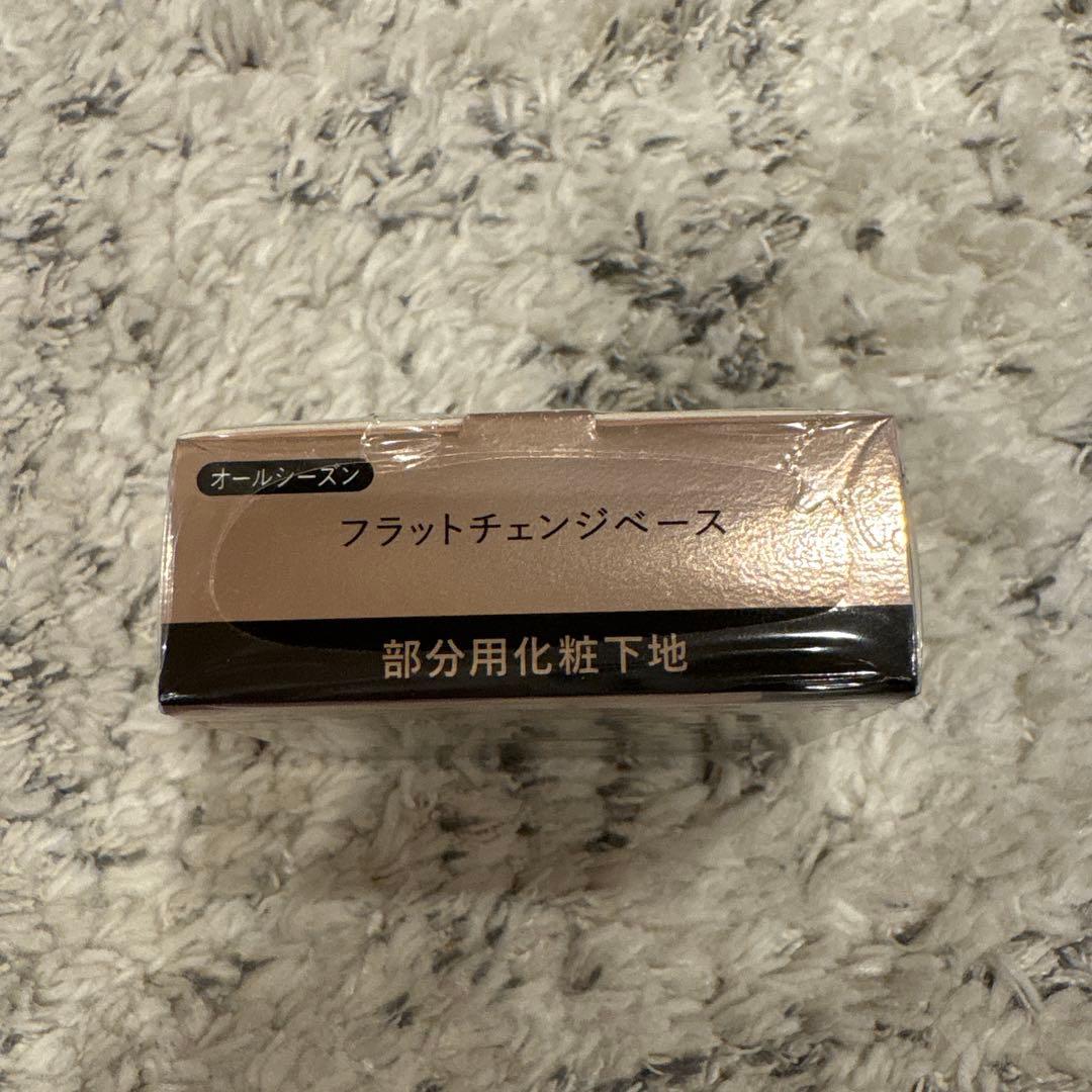 新品未開封　マキアージュ フラットチェンジベース 6g