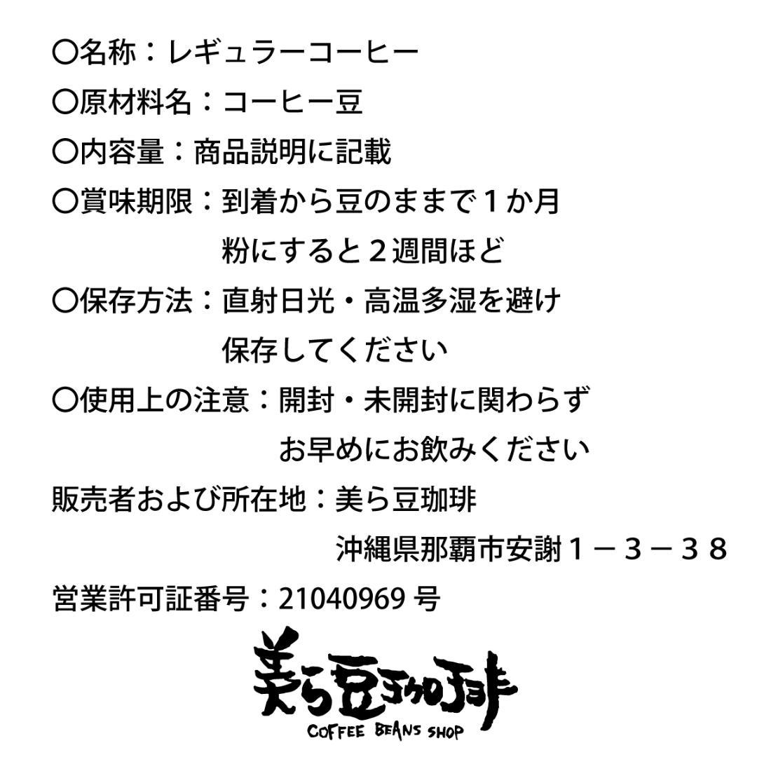 専用ページ　(マイルドブレンド２・５キロ)