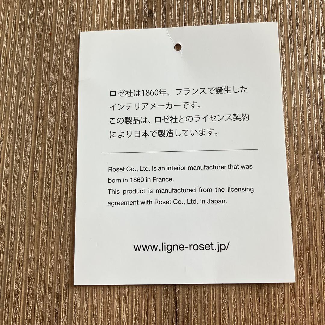 2個　リーンロゼ　 ロゼプラド セレクション　ソファー用 背クッション