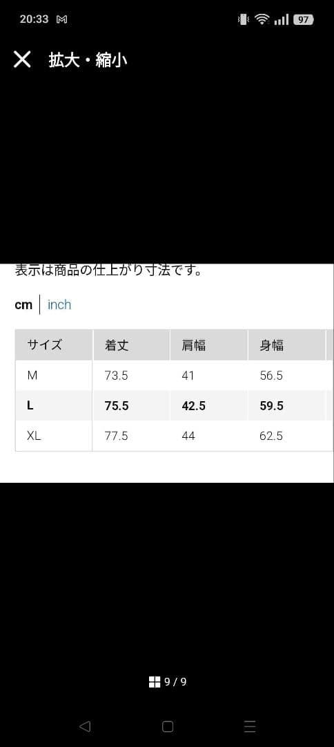 美品　パウダーフィールダウンショートコート　Mサイズ　ユニクロ