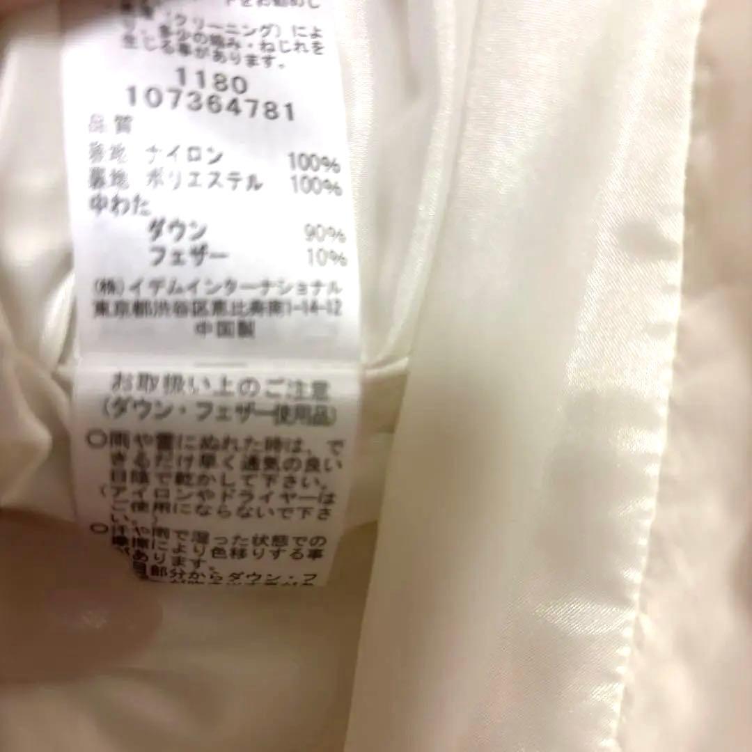 ★おすすめ★seninon ホワイト　フェザー　ダウンコート　ダルファイン