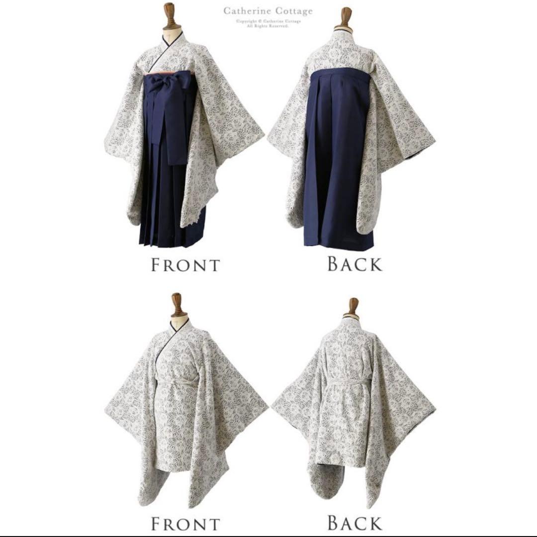 Catherine Cottage 卒業式 着物セット 120