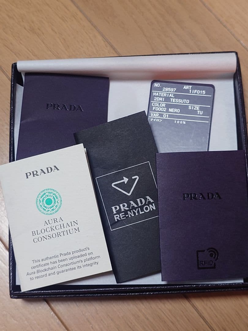 PRADA ブラック ナイロン シュシュ