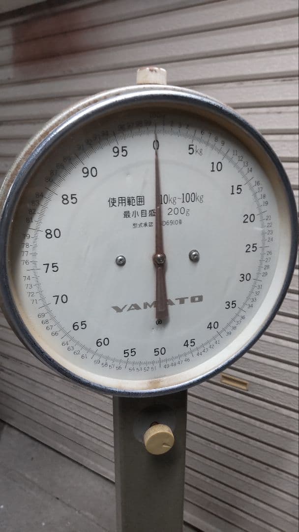 当時物★銭湯★YAMATO★体重計★自動台秤★昭和レトロ★温泉★お風呂