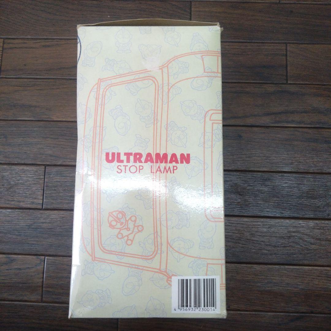 希少激レア当時物ウルトラマンストップランプcbxjgsゼファー