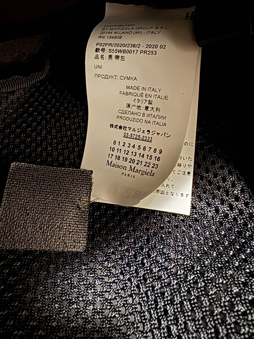 Maison Margiela Bumbag ボディバッグ