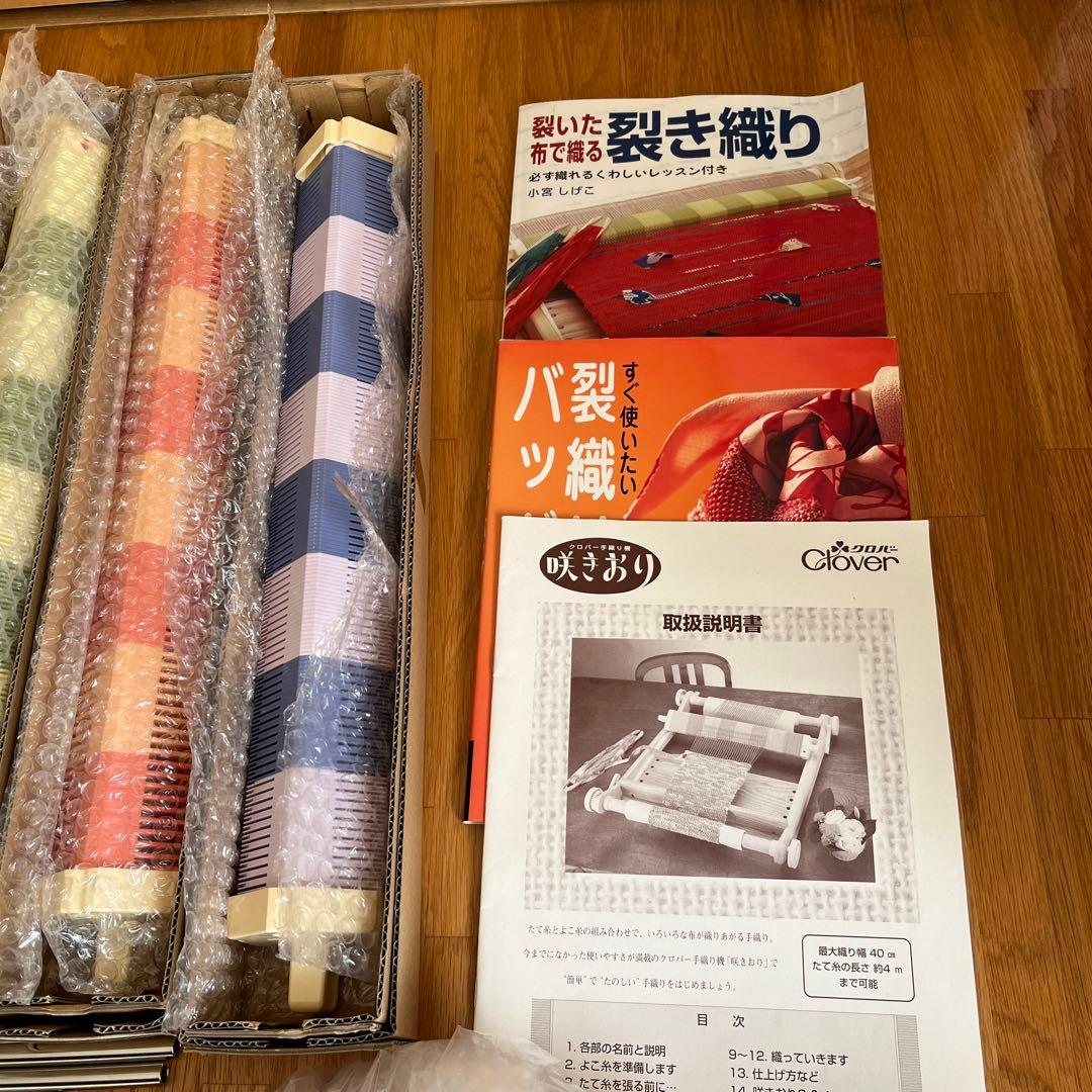 【17日まで特別値下げ中】クロバー　咲きおり　幅40センチ