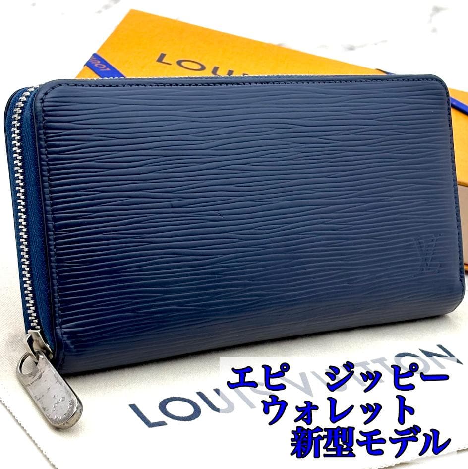 【なかむー】ルイヴィトン　エピ　ジッピーウォレット　ネイビー