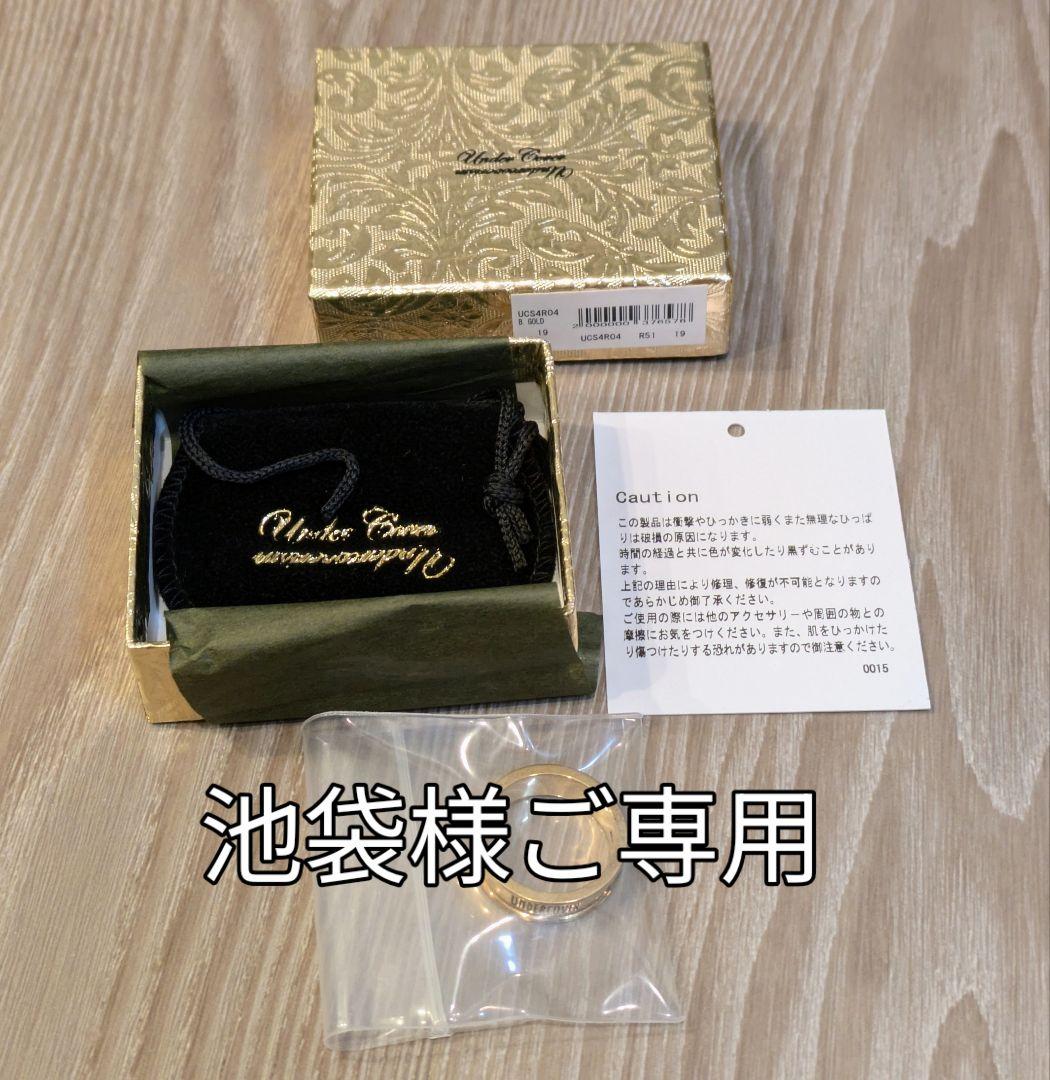 エングレーブド ゴールドリング