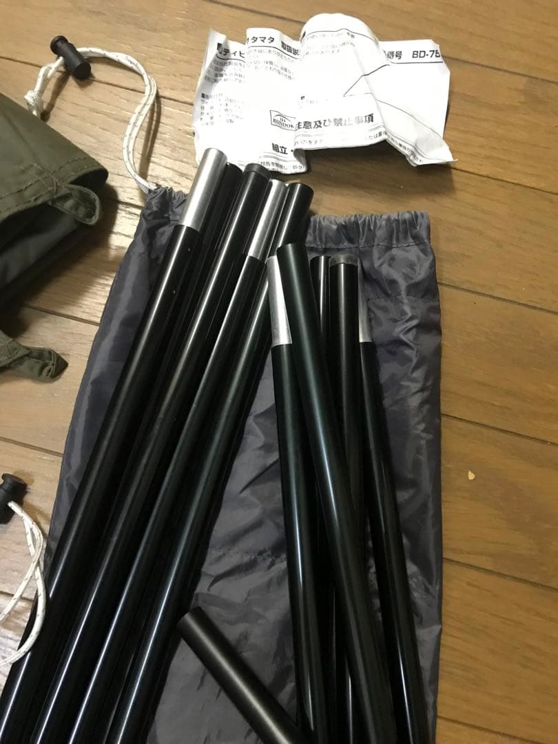 バンドック　ソロティピー1TC+フロントウォール+二股ポール