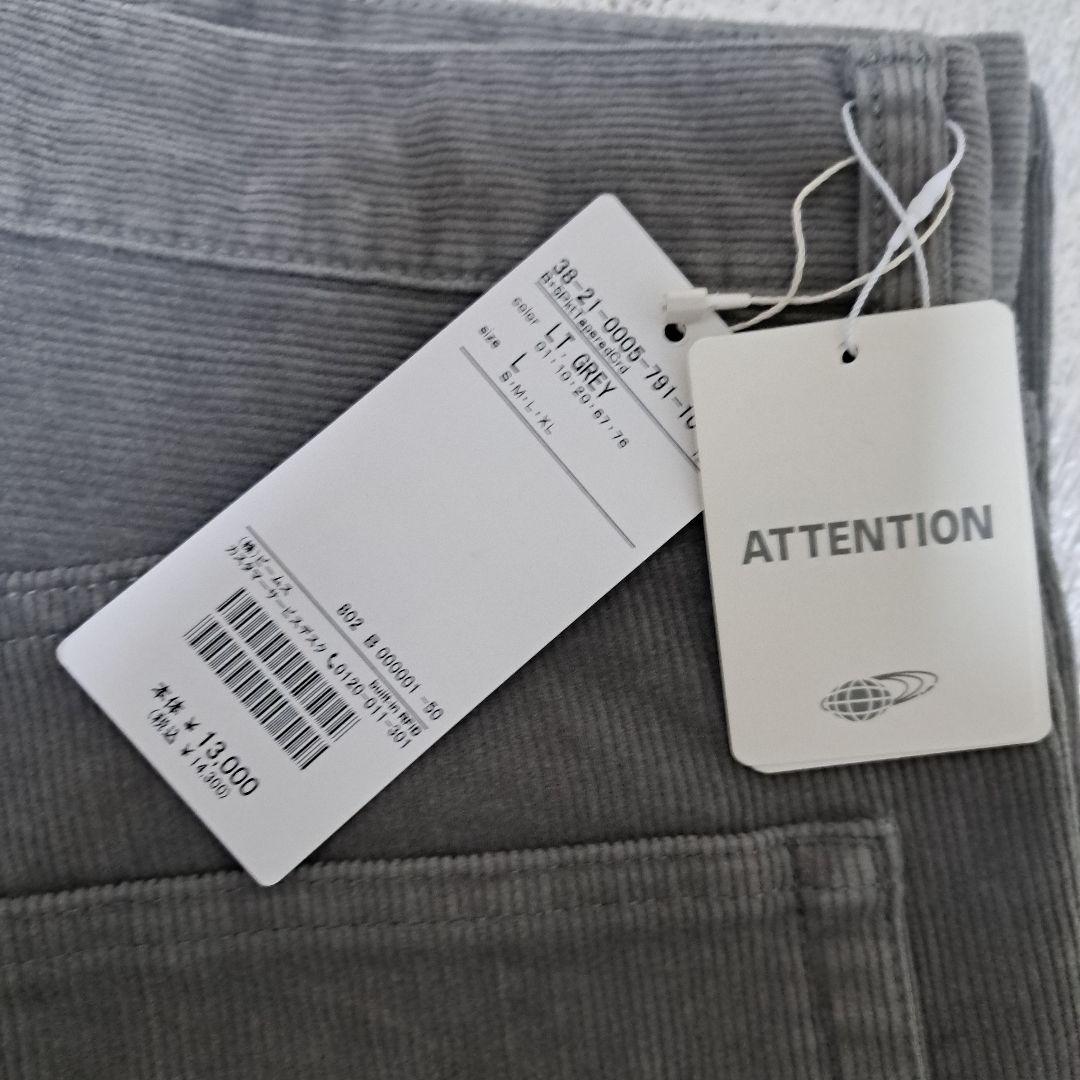 n*n様 BEAMS PLUS / 5ポケット テーパード コーデュロイ パンツ