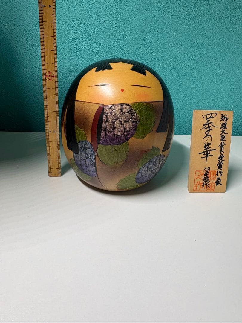 四季の華 置物 佐藤翔作 日本製