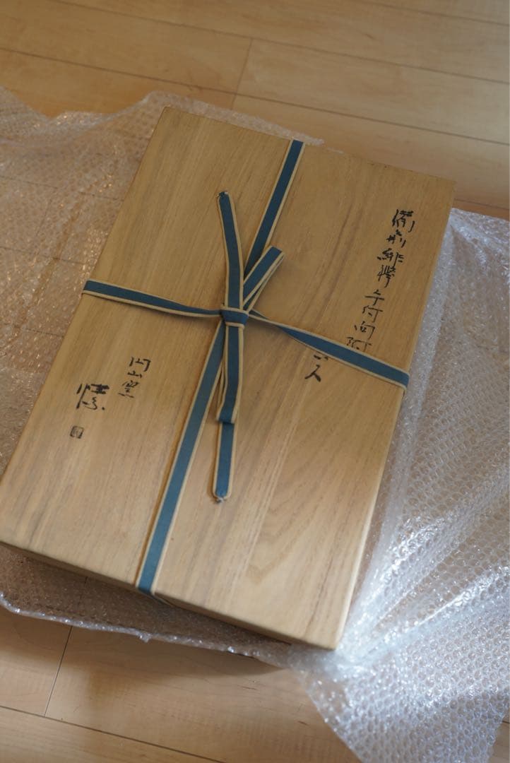 金重まこと 備前緋襷手付向付 小鉢 6人