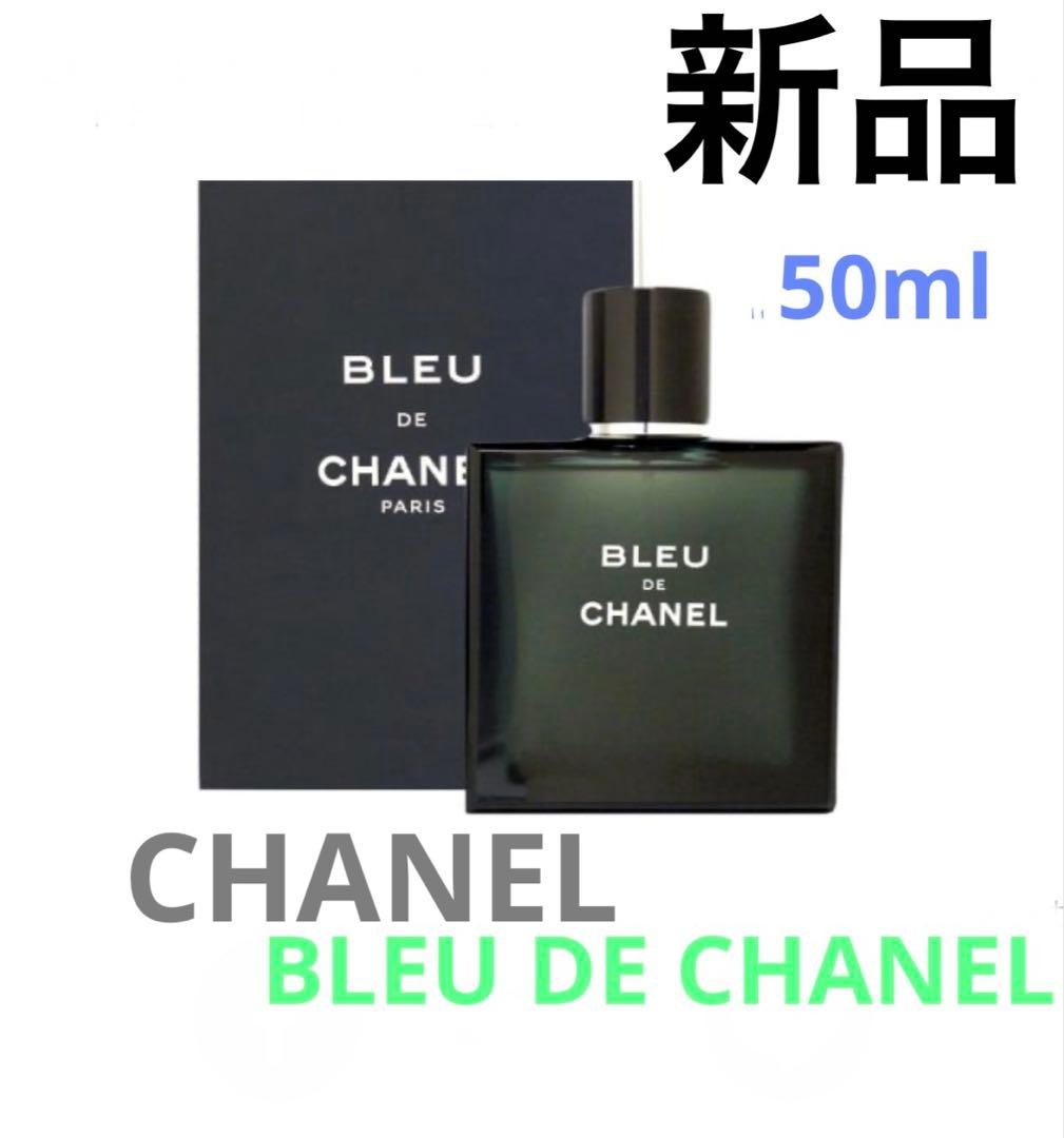 香水(男性用) BLEU DE CHANEL 50ml