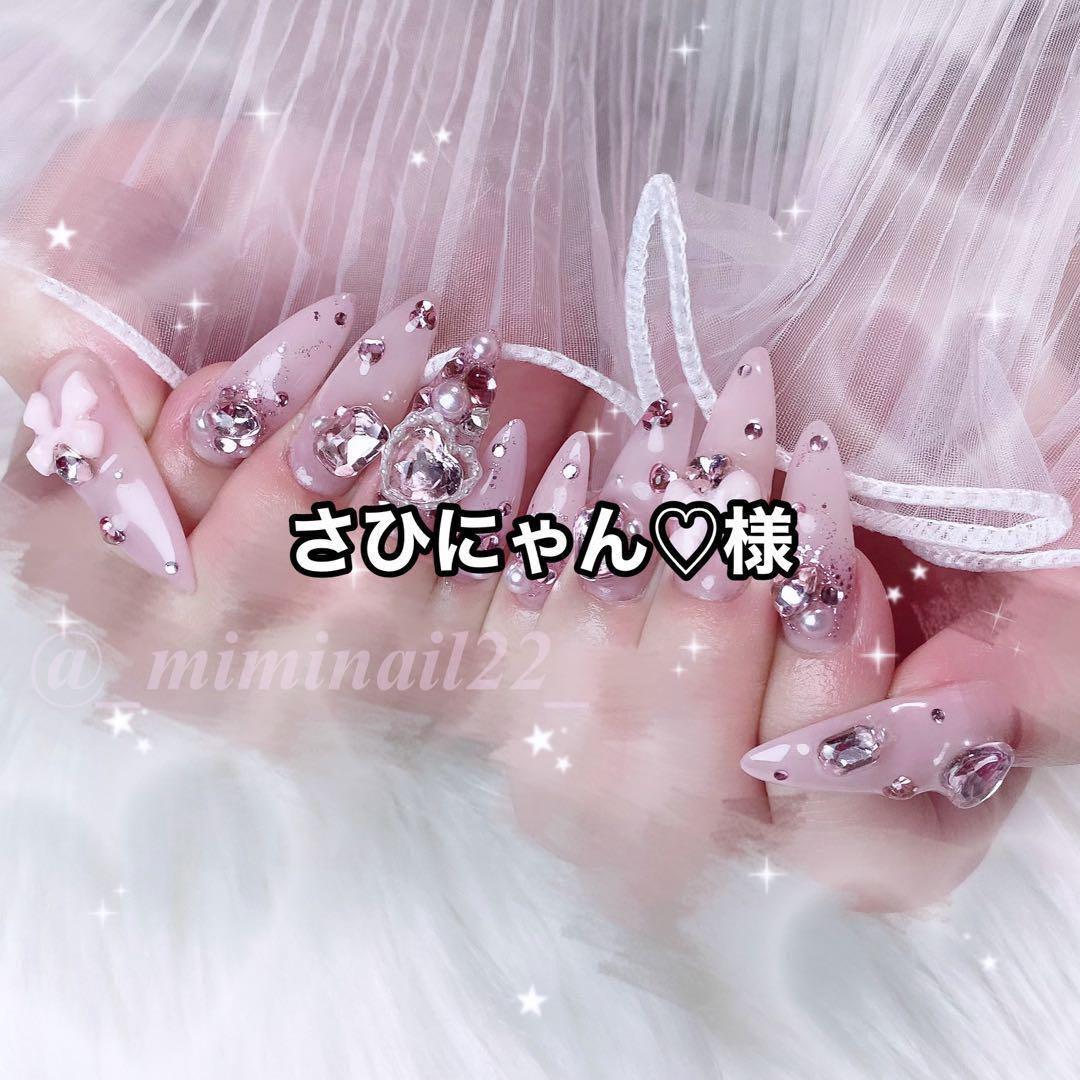 さひにゃん♡様