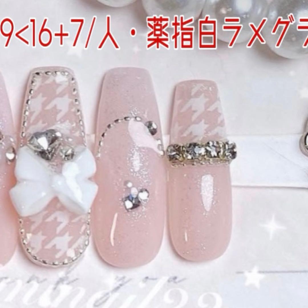 さひにゃん♡様