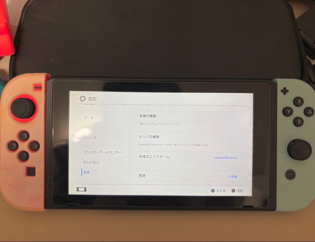 【サルさん専用】スイッチ本体 NintendoSwitch 動物森版スイッチ