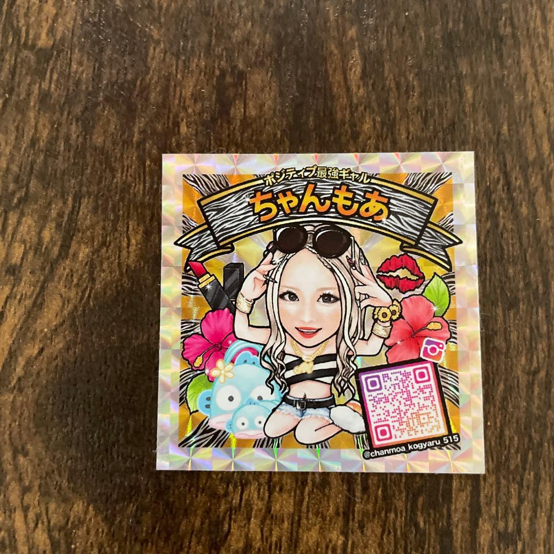 KOGYARU 創刊号 サイン、スタンプ、ビックリマン風シール入り(ちゃんもあ)