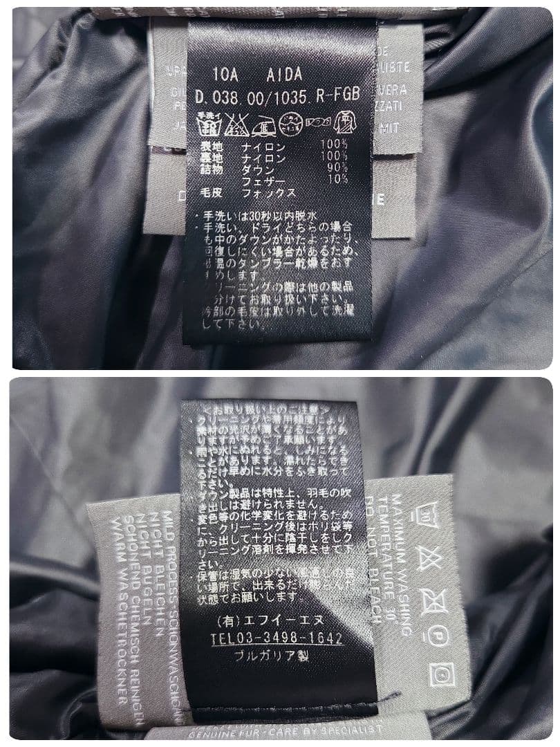 美品✨デュベティカ アイダ キルティング ダウンジャケット フォックスファー