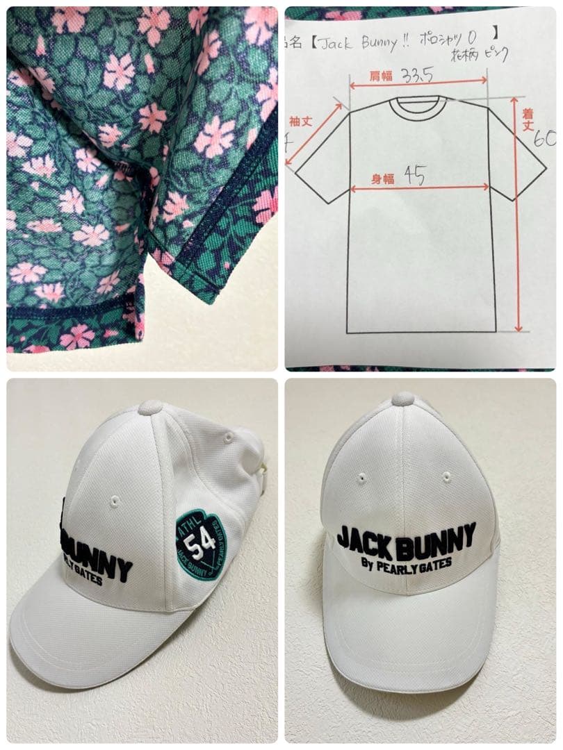 JackBunny!!ゴルフウェアセット ポロシャツ0 ミニスカート0 帽子FR