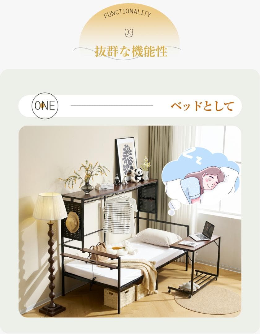 赤字価格！ロフトベッド シングル スチールネット・移動型デスク付き　WHITE