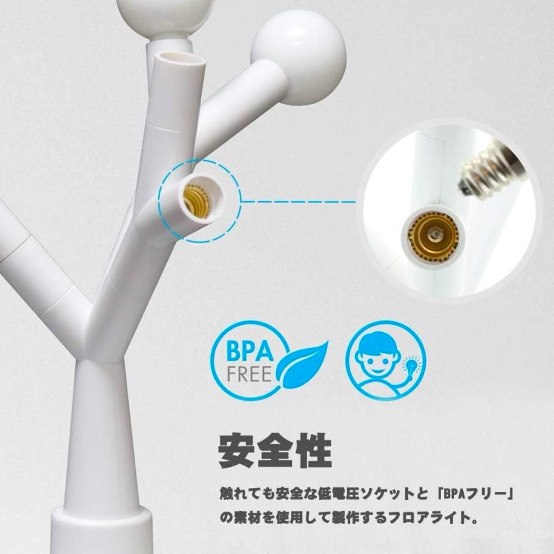 Chende フロアライト 北欧 led 床置き 間接照明 フロアランプ