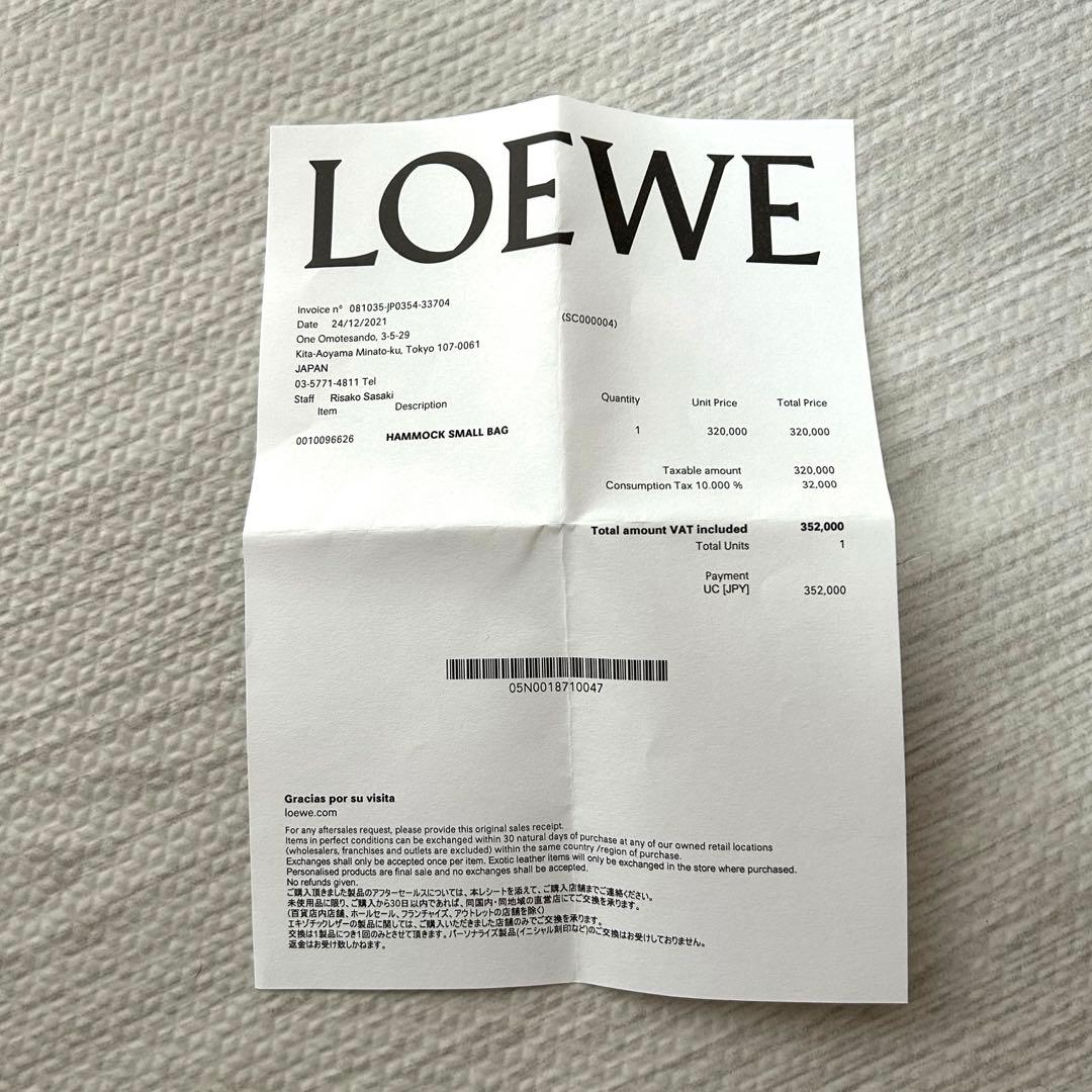 E*i様 LOEWE ロエベ　ハンモック　スモール