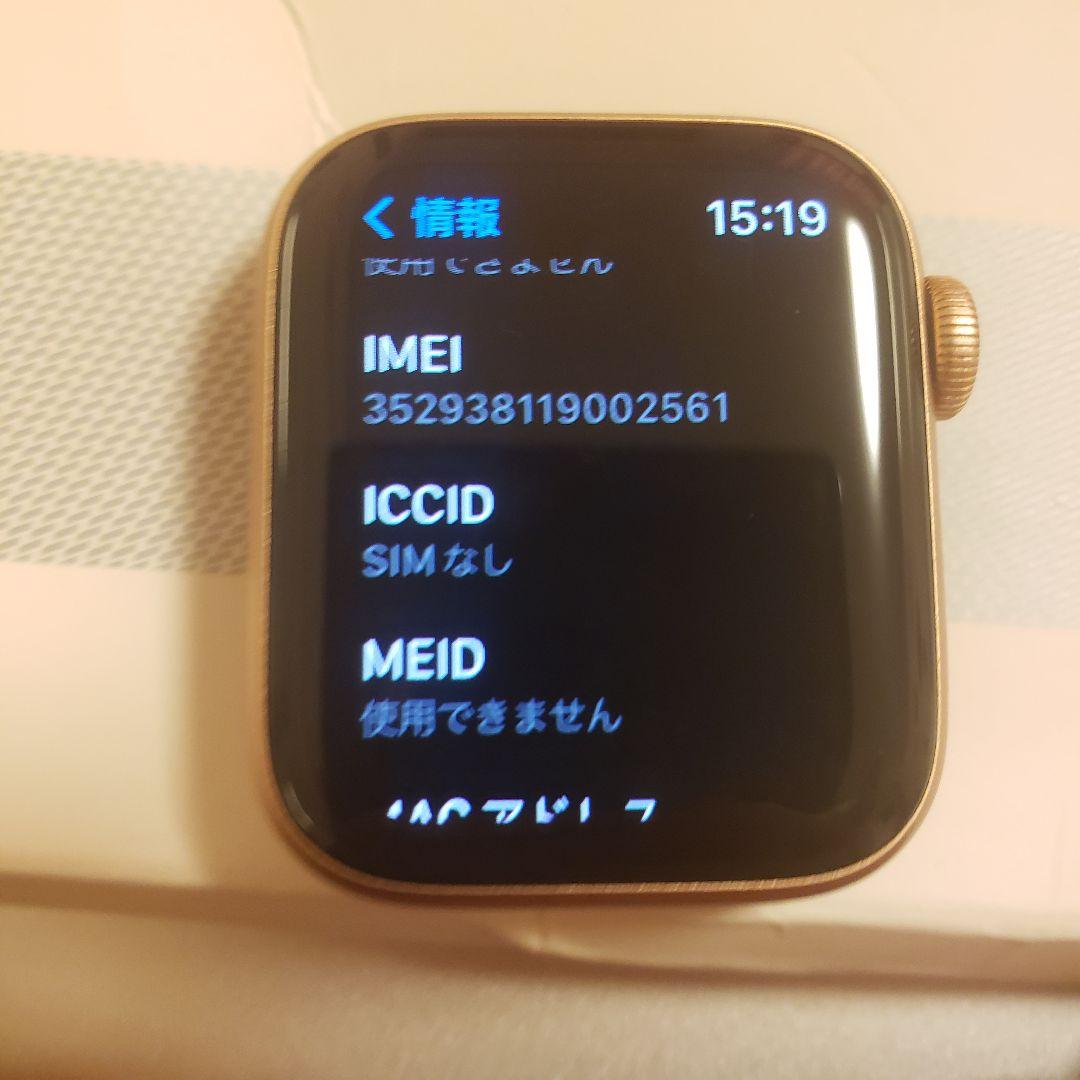 p*t様 値下げ　APPLE WATCH SE 40 (GPS + Cellul