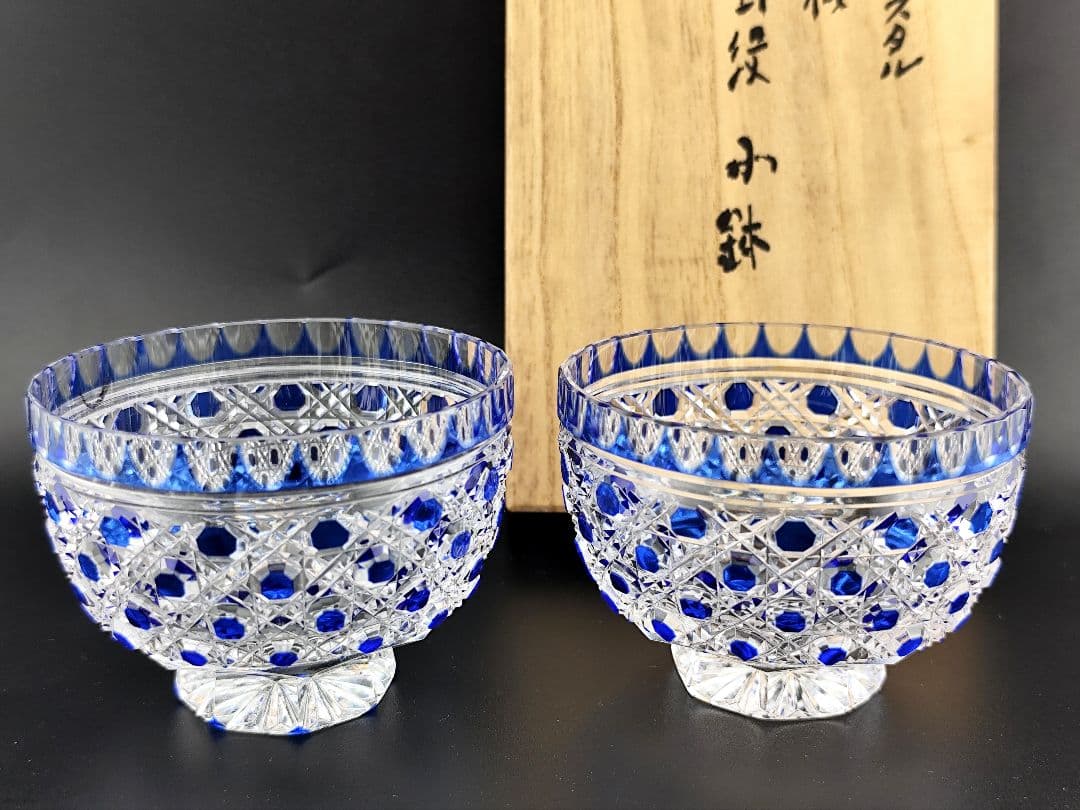 超希少品☆江戸切子 須田秀石 小鉢 瑠璃被 籠目紋（切子、江戸切子、薩摩切子）