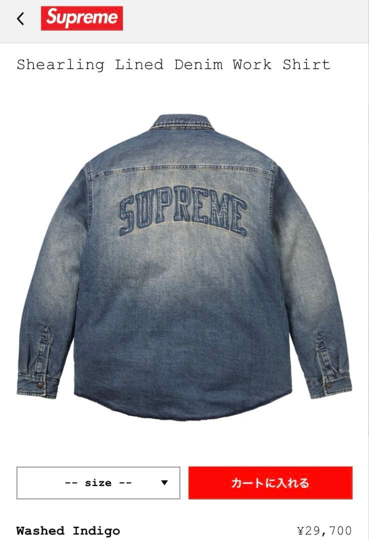 トップス supreme/Shearling Lined Denim Work Shirt