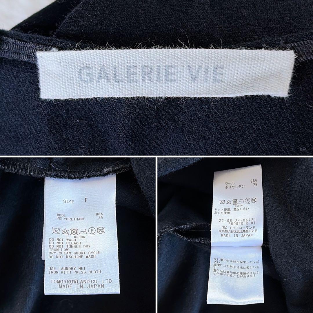 完売人気✨22AW【ギャルリーヴィー】ウールフランネルオールインワン ネイビー