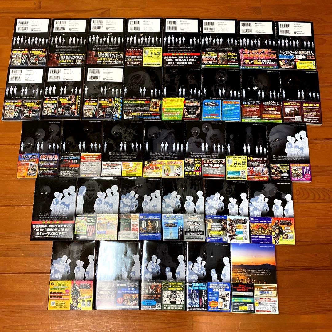 超極美品❣️全巻帯付き❣️初版多数❣️進撃の巨人全巻34冊フルセット❣️ 諫山創 ❣️匿配