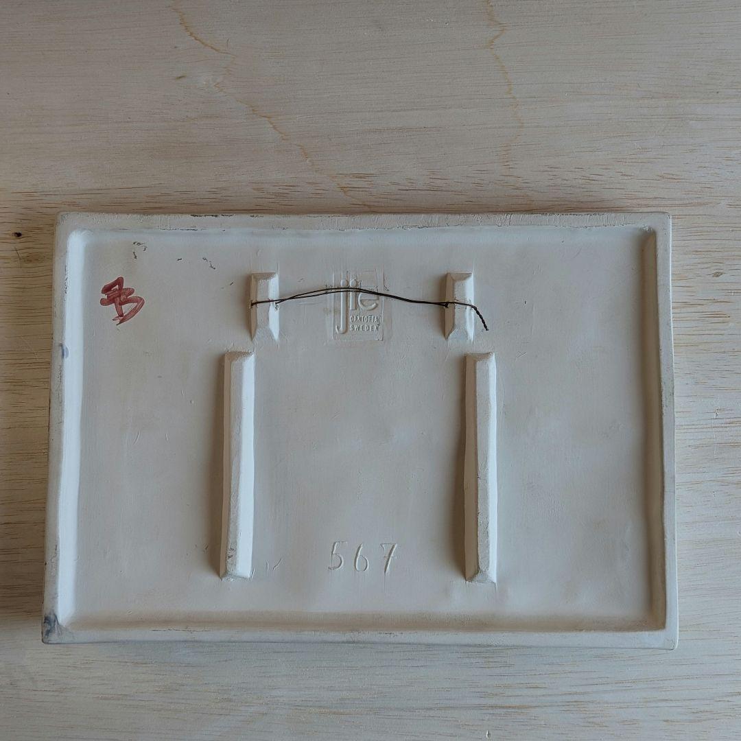 北欧　ジイガントフタ　陶板　Happy Wedding♡