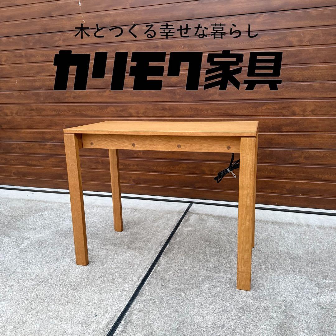 美品 カリモク デスク 電源ユニット付き 購入価格7万