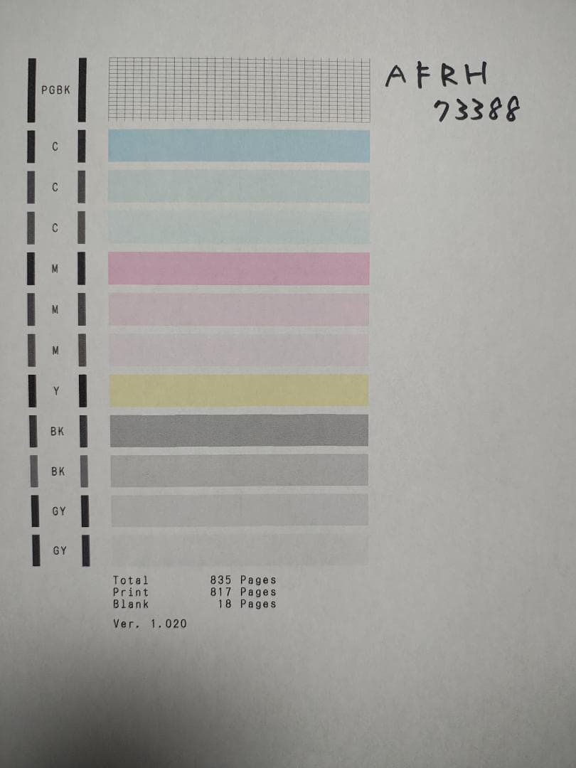 Canon キャノン プリンター 本体 TS8330 (E78)