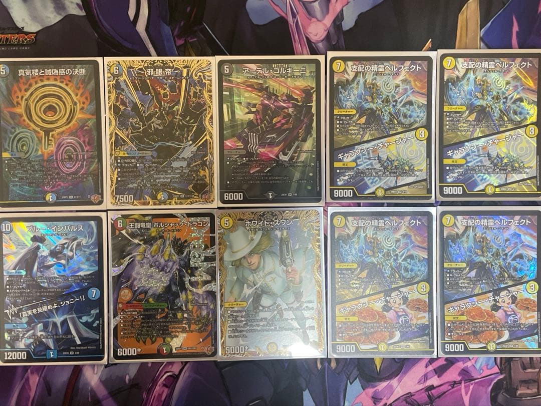 な*ー様 デュエマ　まとめ売り　引退品