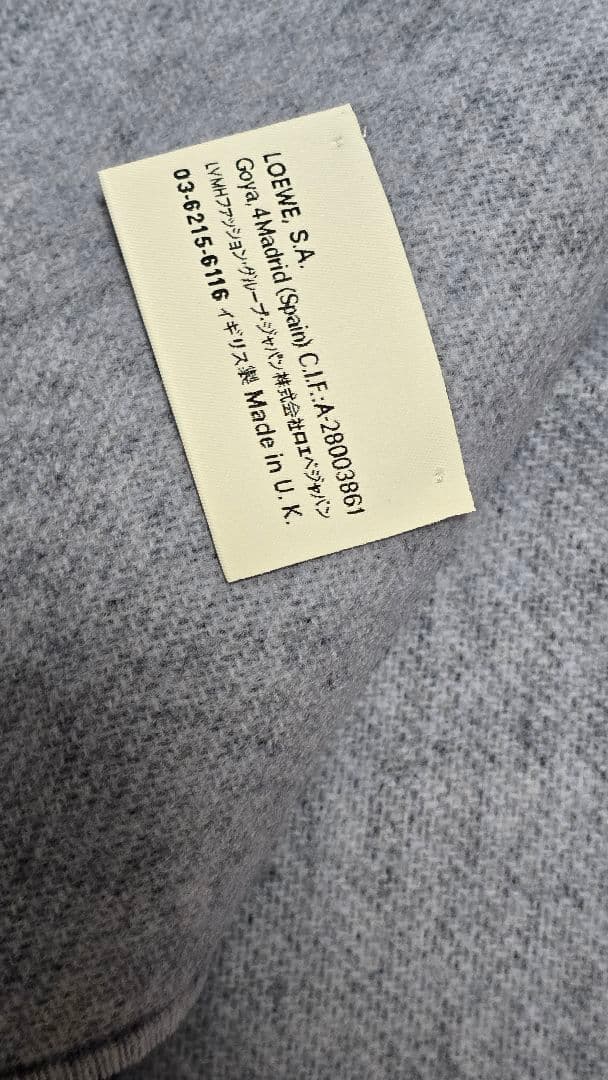 LOEWE リバーシブルマフラー ダークブルー/ライトグレー