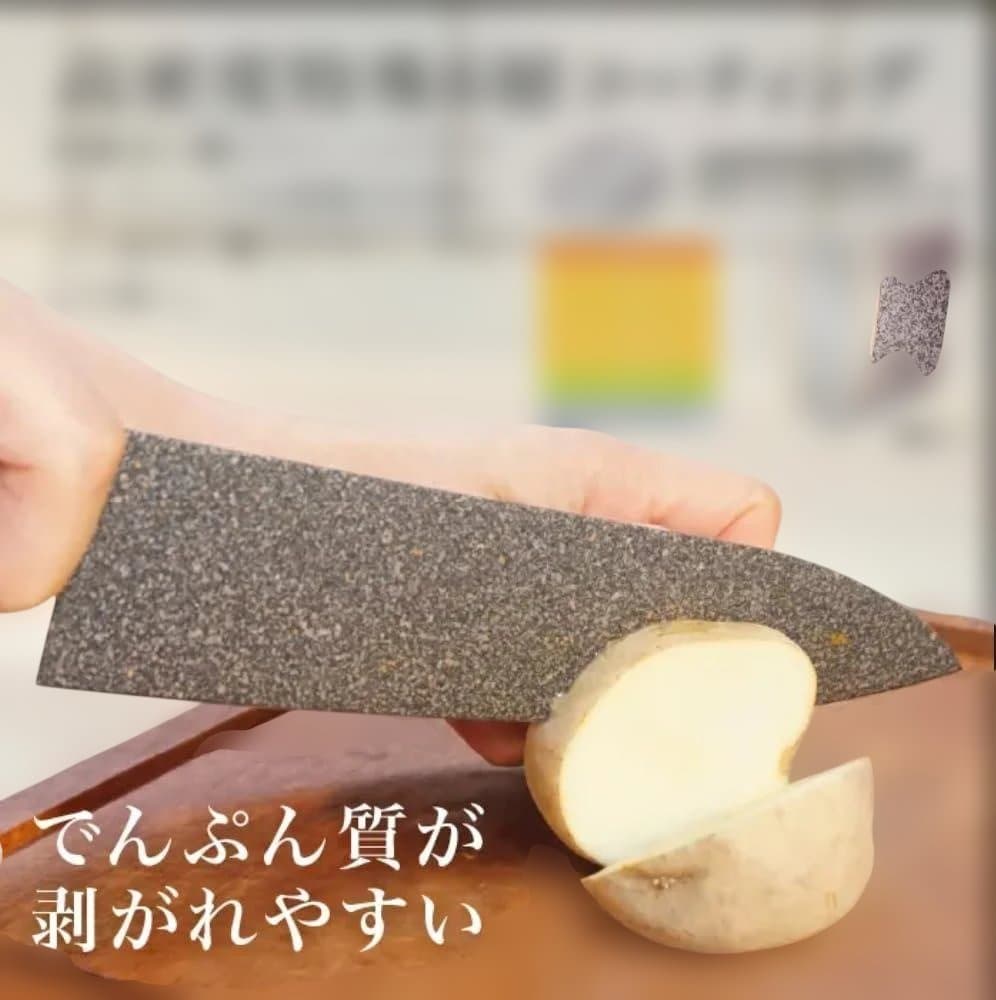 【TV紹介】レジェンド松下監修包丁180mm関市製