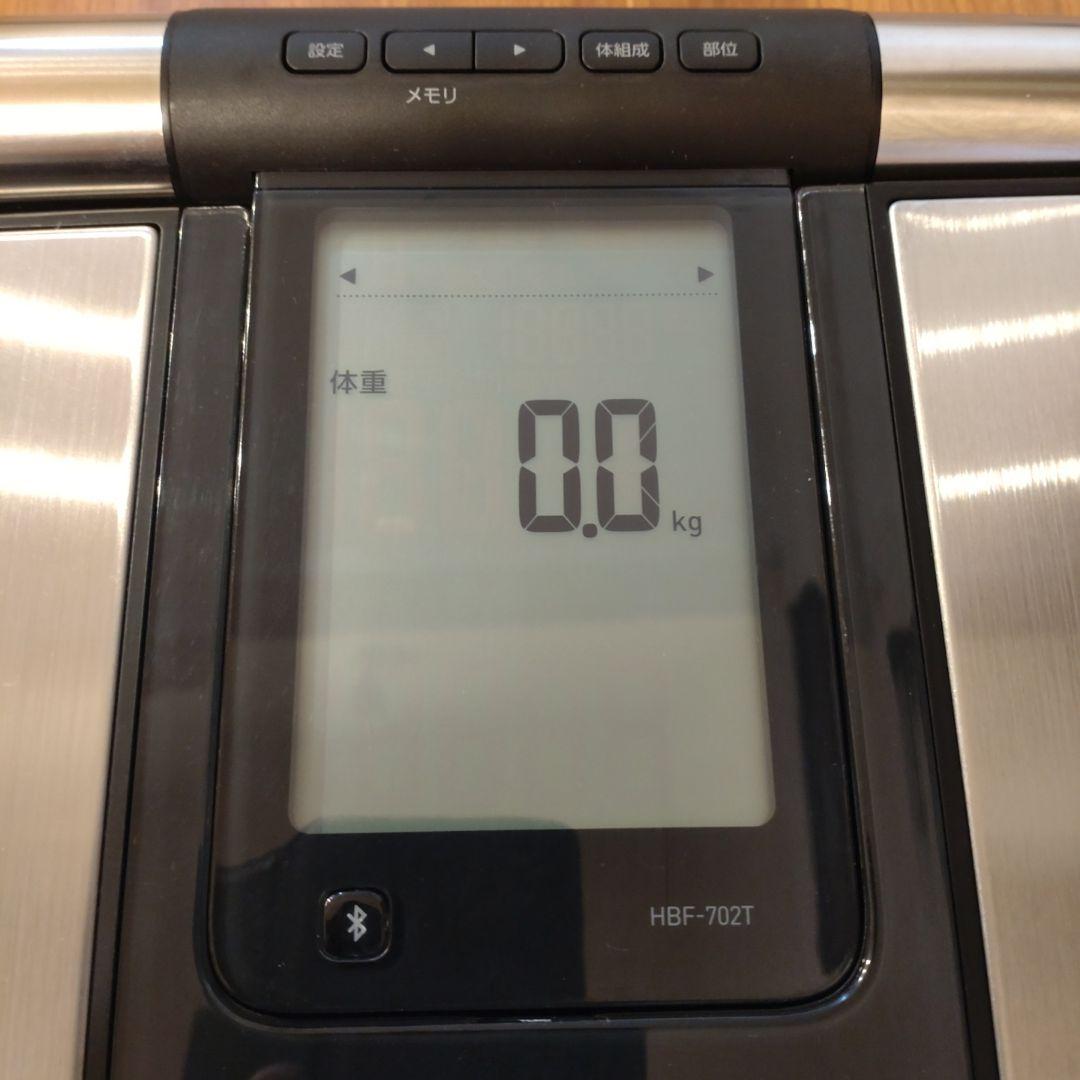 ★OMRON★HBF-702T★体重計・体組成計 ★Bluetooth機能付き