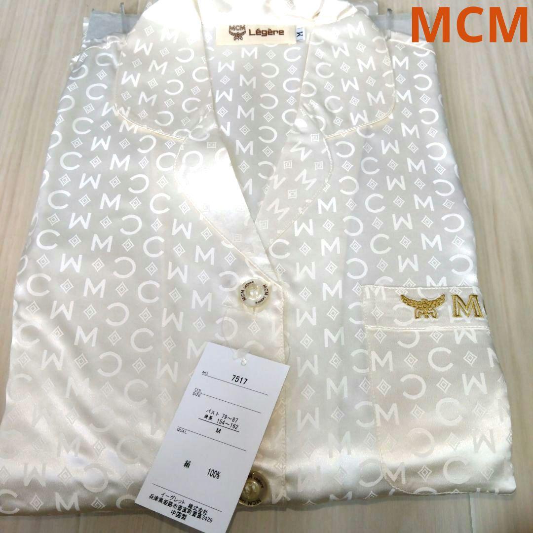 希少　新品　未使用　シルク100% MCM パジャマ　上下セット