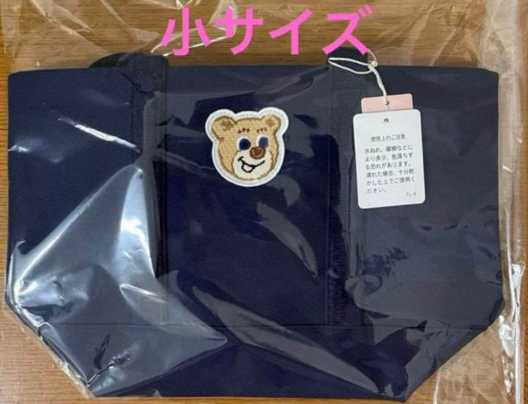 即日発送　ラブラリーバイフェイラー オールドテディ　ワッペントートバッグ