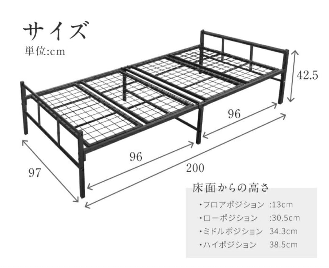YouTen スチールベッド シングル 2台セット