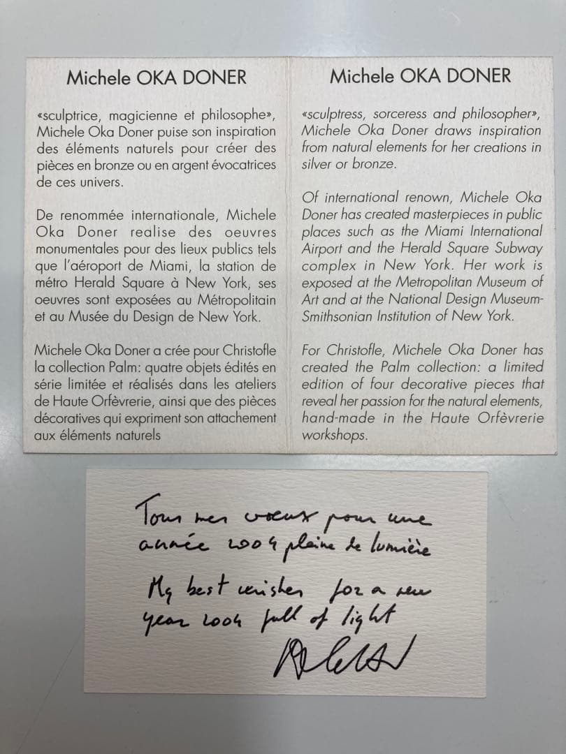 【クリストフル】Christofle 銀メッキ皿 プレート 直径12.7cm