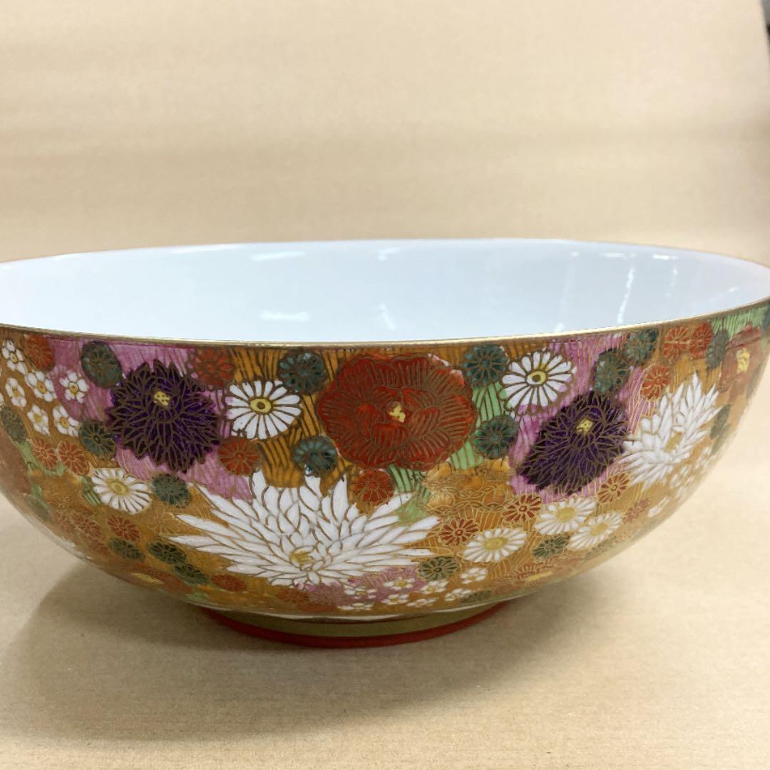 九谷焼９号大鉢　本金花詰　星昭作