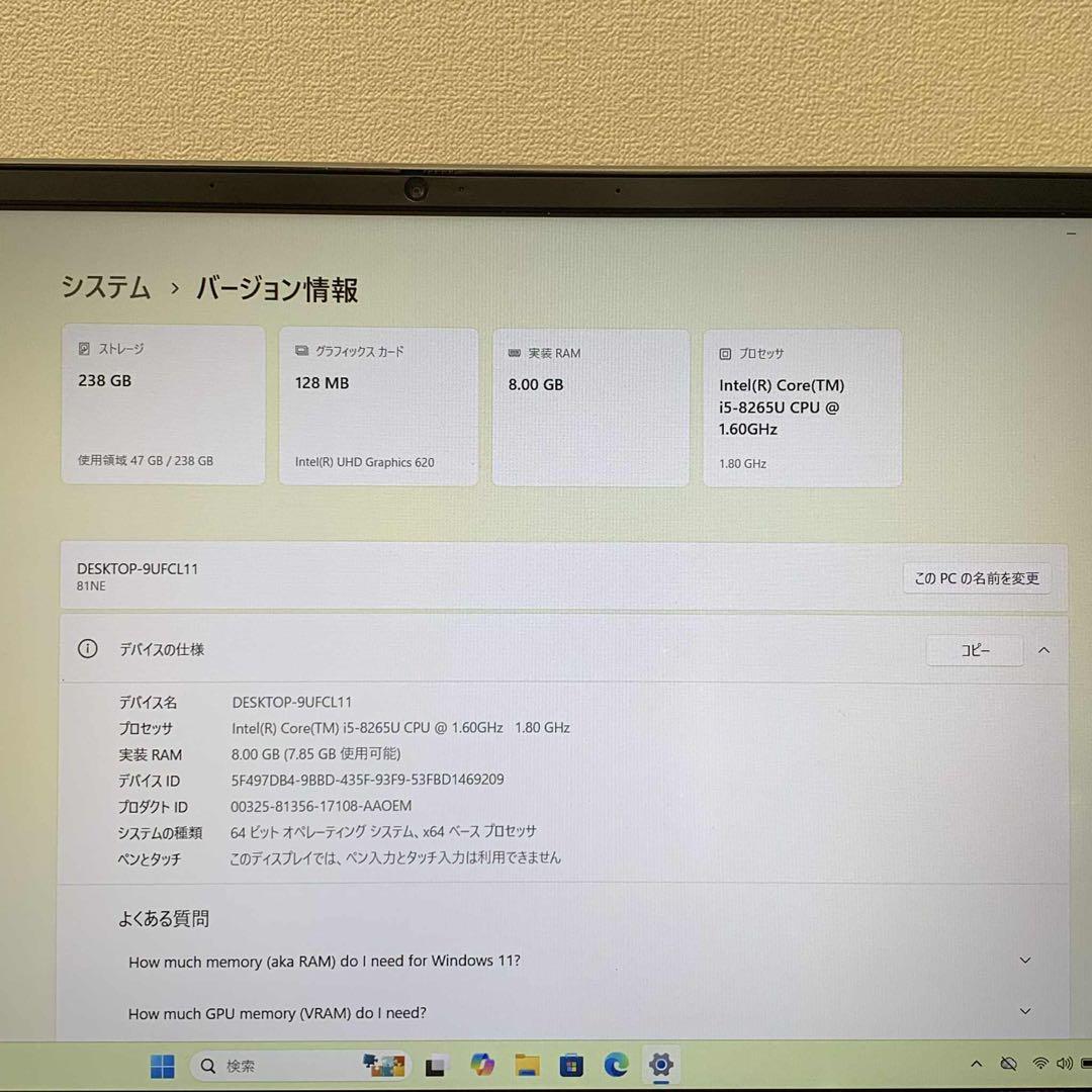 レノボ ideaPad S540 81NE i5-8265U 8GB 256GB