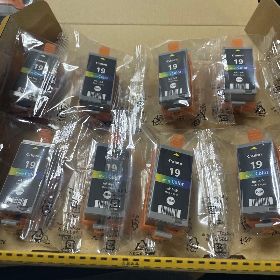 Canon キャノン　純正　インク　セット