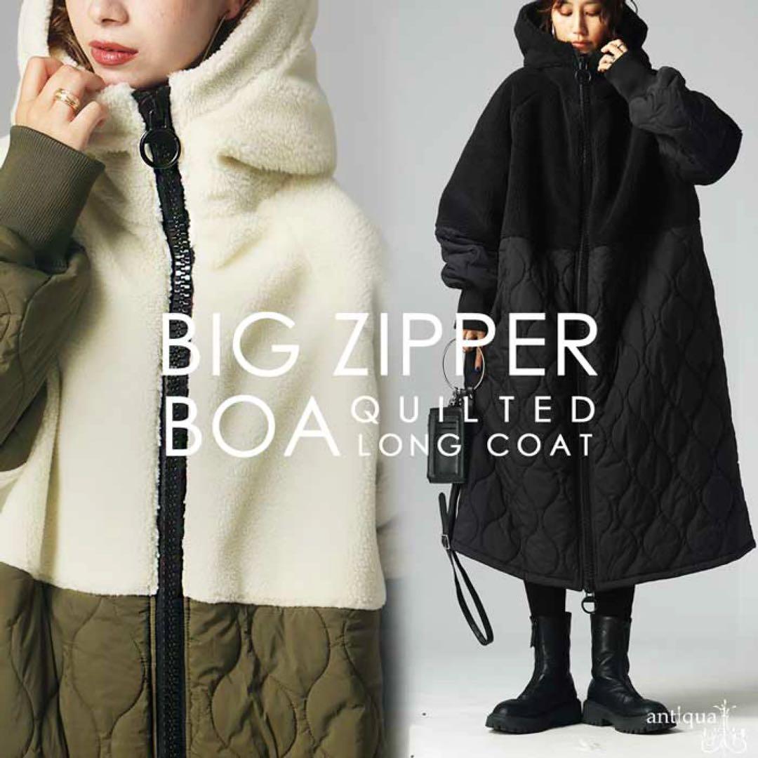 ジャケット・アウター BIG ZIPPER BOA QUILTED LONG COAT